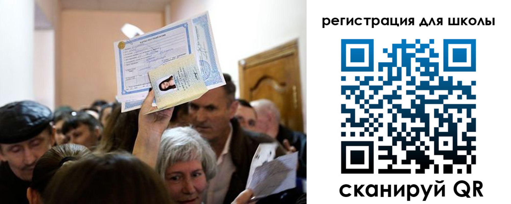 временная регистрация надежно в Бурятии