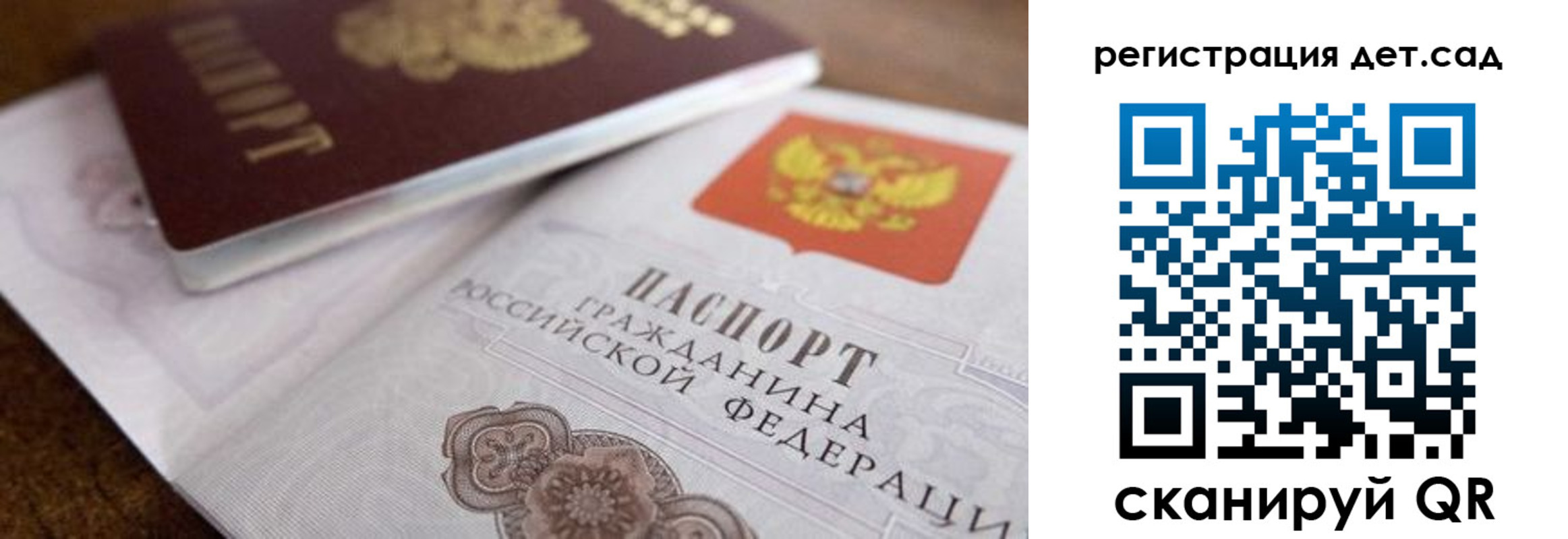 временная регистрация недорого в Бурятии