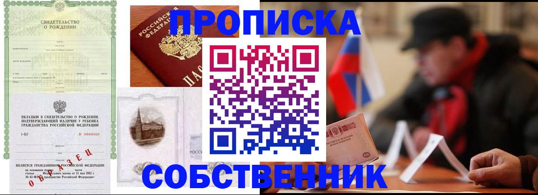 форма 3 в Бурятии