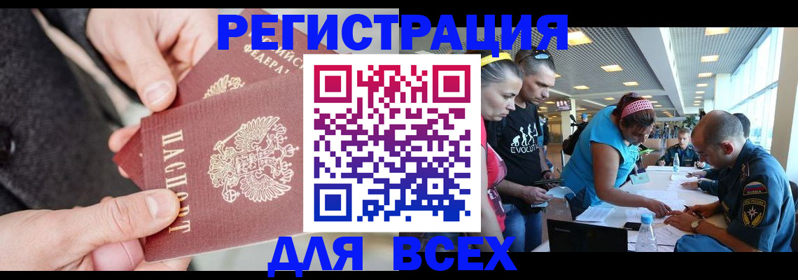 форма 3 в Бурятии